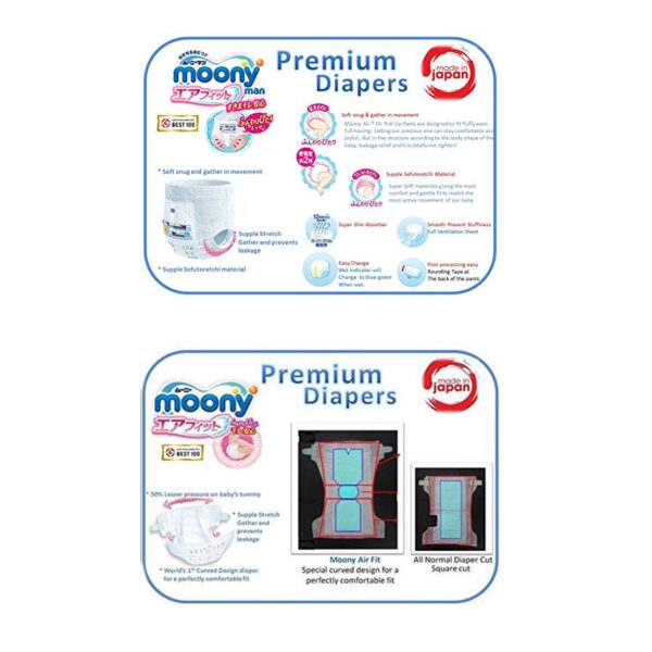 Moony Diapers from Japan Tape Type Size Small (8-17 lbs) - Image 5