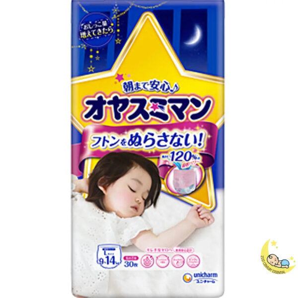 Moony Overnight Pull-Ups Girls Type Size Large, 20-31 lbs (2T-3T)