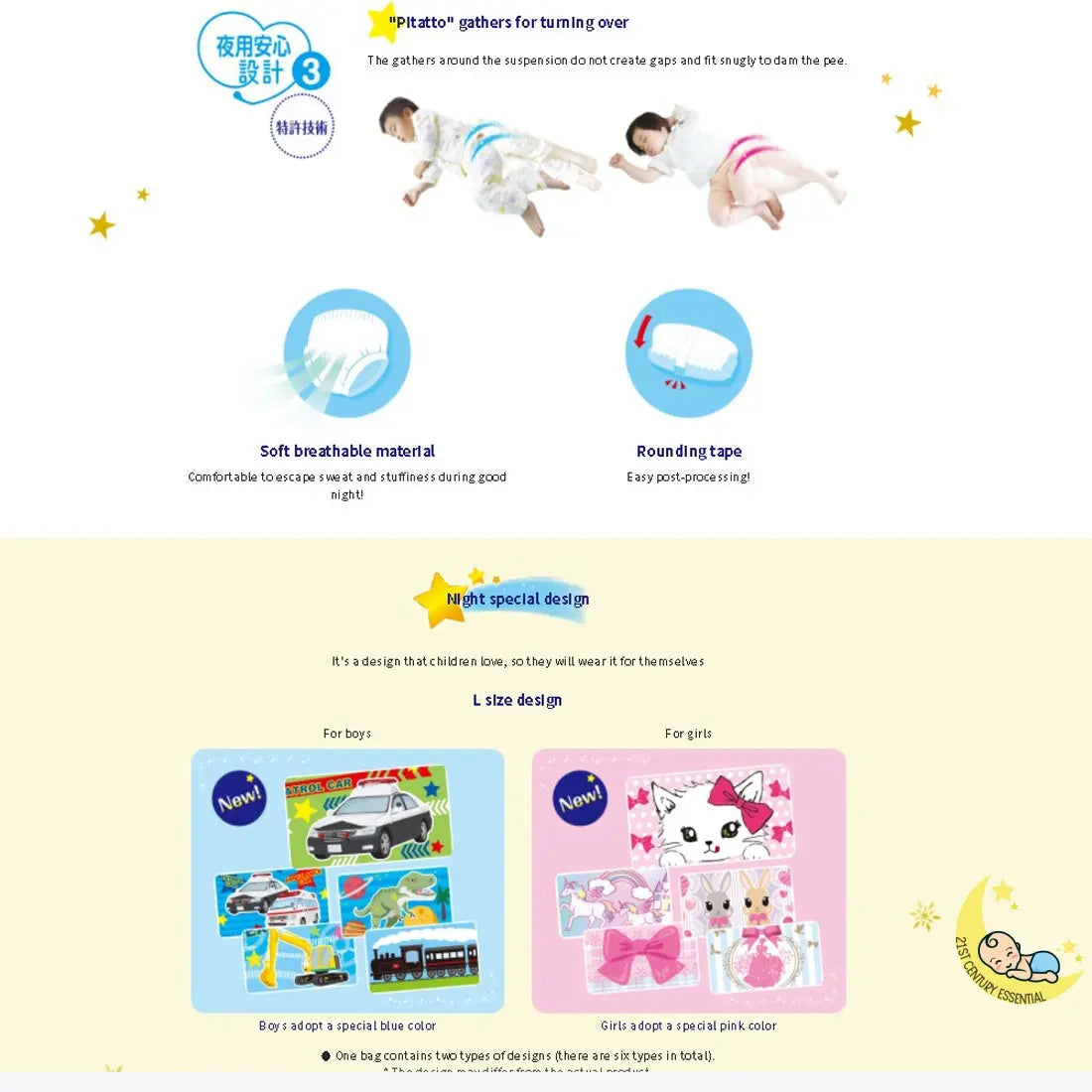 Moony Overnight Pull-Ups Girls Type Size Large, 20-31 lbs (2T-3T) - Image 4