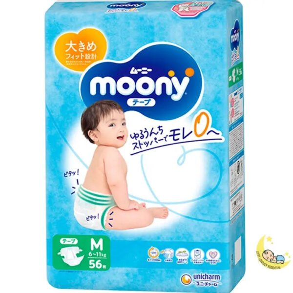 Moony Tape Diapers from Japan Size Medium (13-24 lbs)