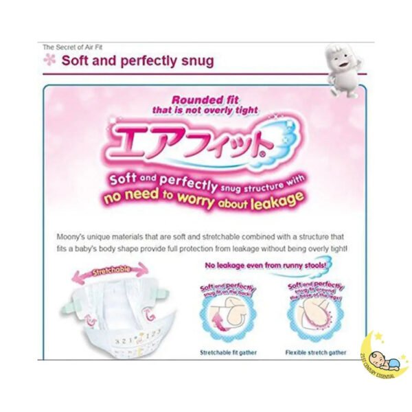 Moony Tape Diapers from Japan Size Medium (13-24 lbs) - Image 4