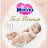 Organic Baby Diapers Merries First Premium Size Small (8-17 lbs)