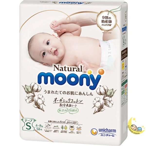 Organic Diapers for Babies - Moony Natural Tapes Size Small (8-17 lbs)