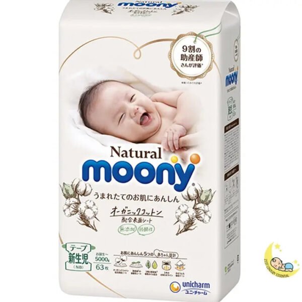 Organic Newborn Diapers - Moony Natural Tapes (0-11 lbs)