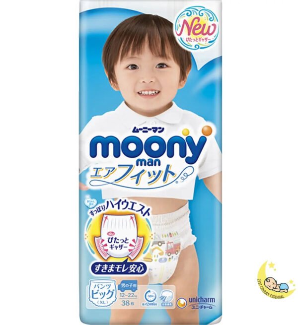 Pull-Ups Extra Large for Boys - Moony Diapers Pants Type (26-48 lbs)