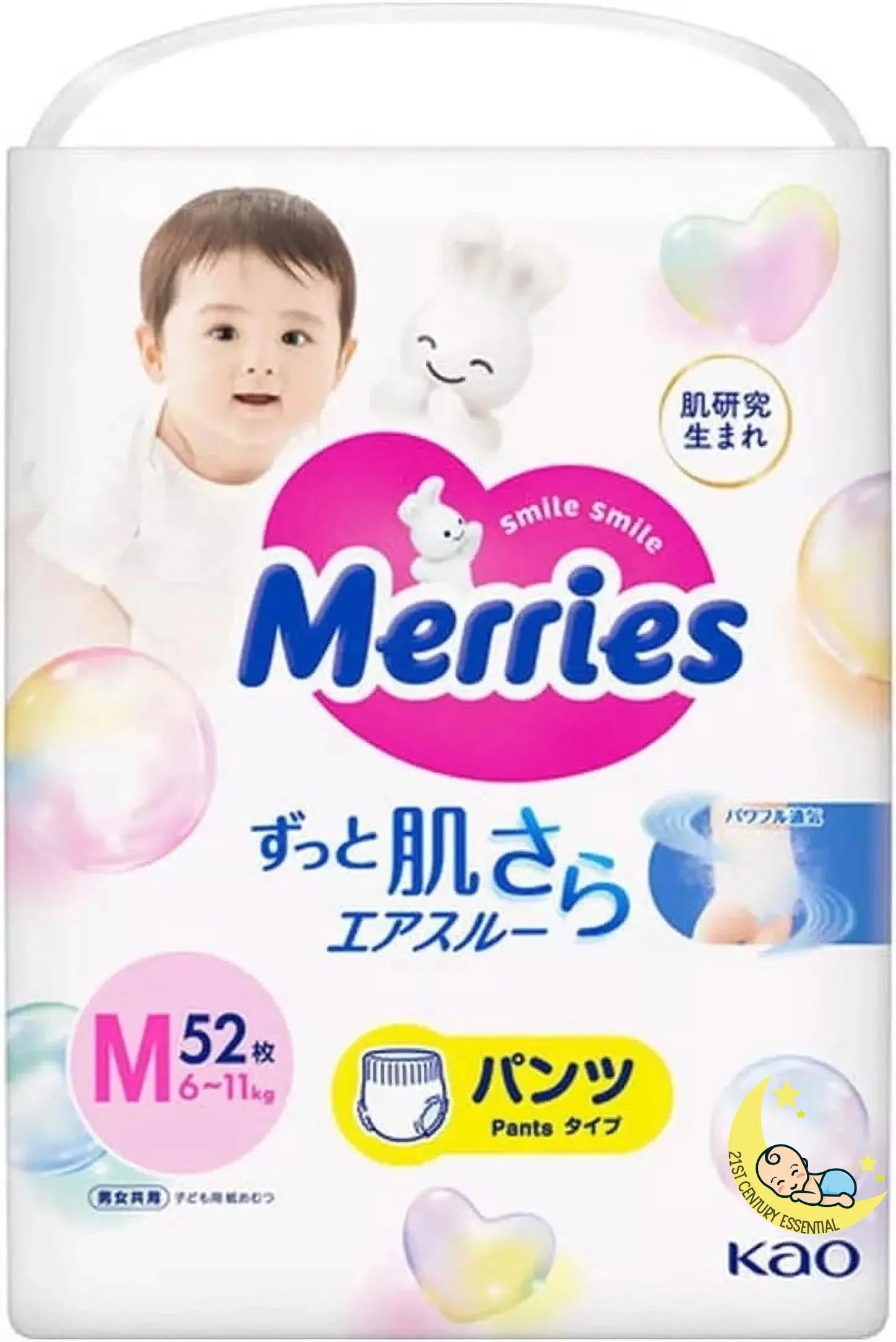 Pull-Ups for Infants Pants Type Size Medium (11-20 lbs), 52 Count  21stcenturyessential